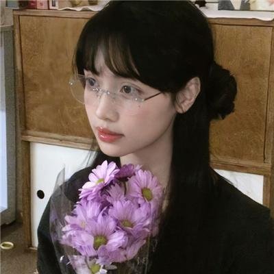 独一无二